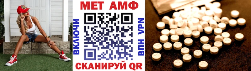 Купить  Бодайбо  АМФЕТАМИН 98% 