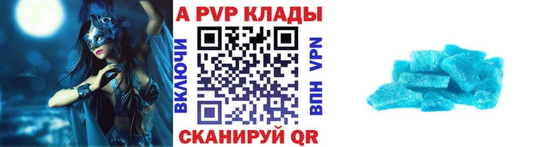 Alpha PVP Crystall  Купить  Бодайбо 