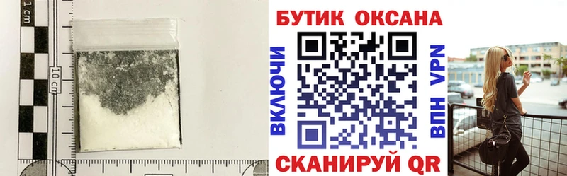 Купить где  Бодайбо  Бутират BDO 33% 