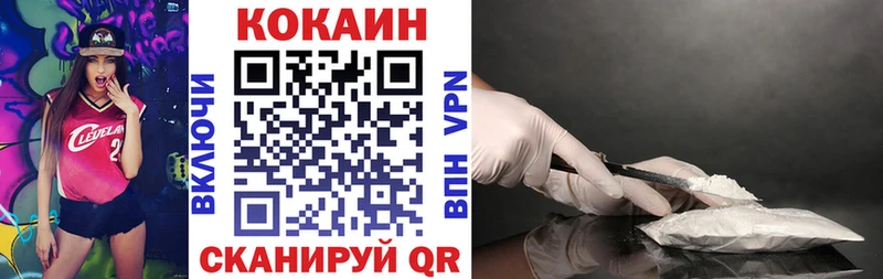 Купить где  Бодайбо  COCAIN Перу 