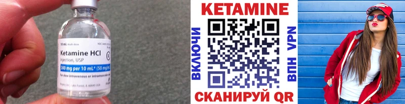 КЕТАМИН ketamine Купить Бодайбо