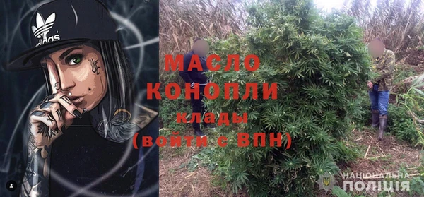 гашишное масло Вязники
