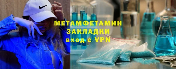 эйфоретик Володарск