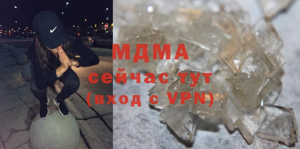 ALPHA PVP Волоколамск