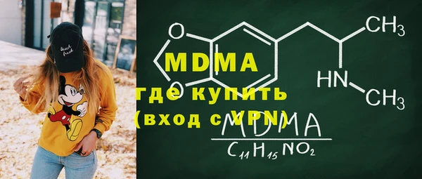 эйфоретик Володарск