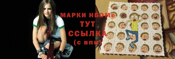 круглые Волосово