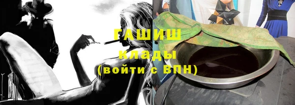 ALPHA PVP Волоколамск