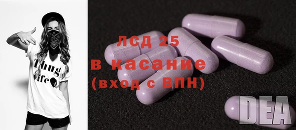 ALPHA PVP Волоколамск