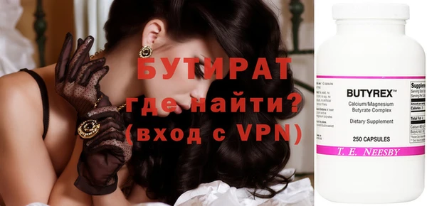 гашишное масло Вязники