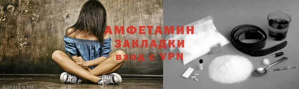 ALPHA PVP Волоколамск