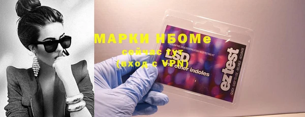 гашишное масло Вязники