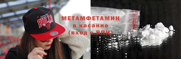 круглые Волосово