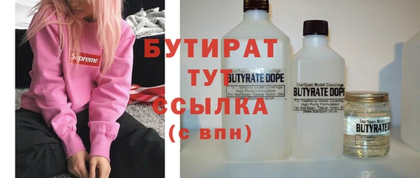 ALPHA PVP Волоколамск