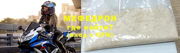 ALPHA PVP Волоколамск