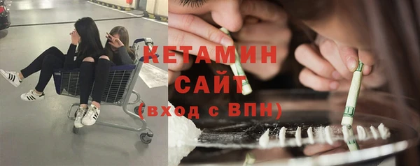 ALPHA PVP Волоколамск