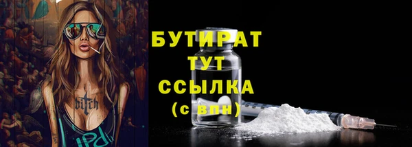 эйфоретик Володарск