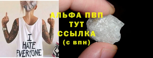 эйфоретик Володарск