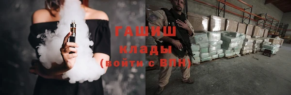 ПСИЛОЦИБИНОВЫЕ ГРИБЫ Вязьма