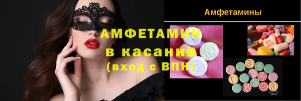 круглые Волосово