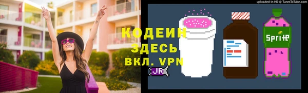 ALPHA PVP Волоколамск