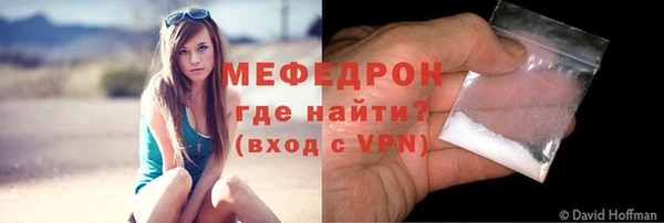 эйфоретик Володарск