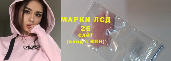 круглые Волосово