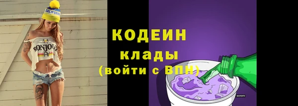 эйфоретик Володарск