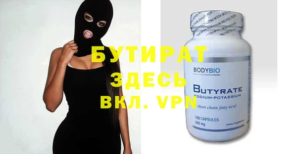 ПСИЛОЦИБИНОВЫЕ ГРИБЫ Вязьма
