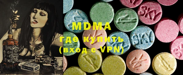 эйфоретик Володарск