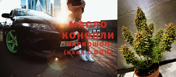ALPHA PVP Волоколамск