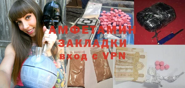 гашишное масло Вязники