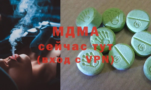 эйфоретик Володарск