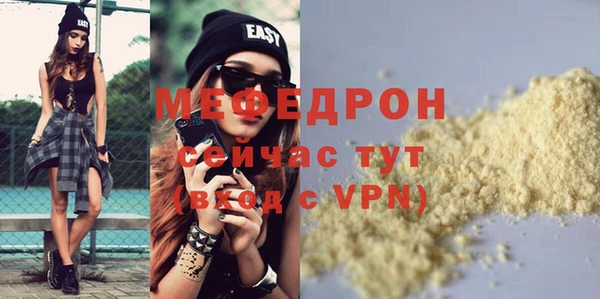 круглые Волосово