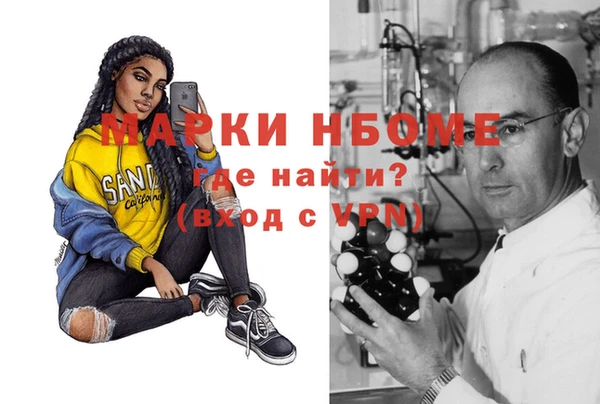 круглые Волосово