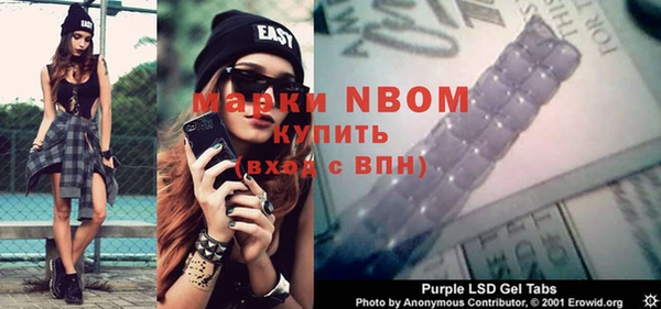 ALPHA PVP Волоколамск