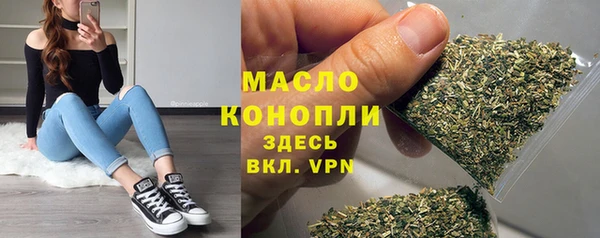 ALPHA PVP Волоколамск