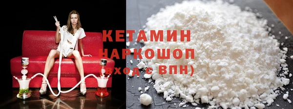 эйфоретик Володарск