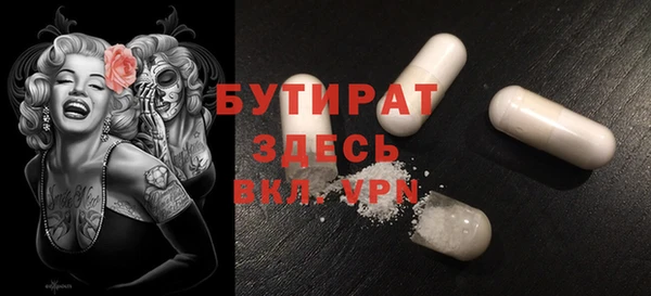 эйфоретик Володарск