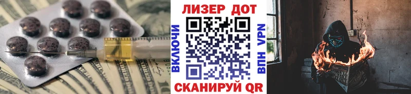 ЛСД экстази кислота  Купить  Бодайбо 