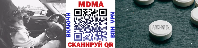 Купить где  Бодайбо  МДМА молли 