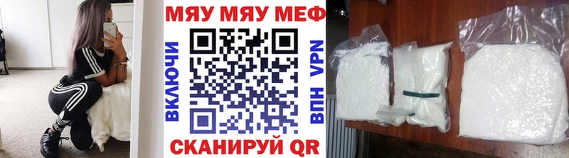 Купить закладки  Бодайбо  Меф mephedrone 