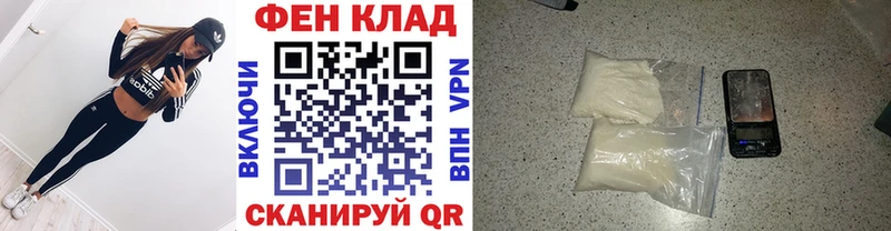 Первитин Methamphetamine  Купить где  Бодайбо 