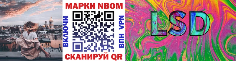 Купить  Бодайбо  Марки N-bome 1,8мг 