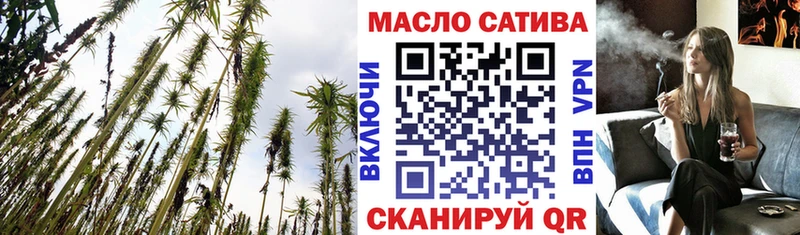 Дистиллят ТГК жижа  Купить где  Бодайбо 